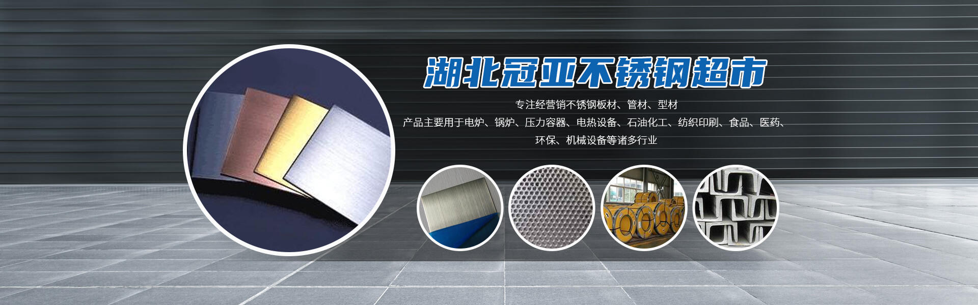 湖北冠亚八方平台注册网址有限公司