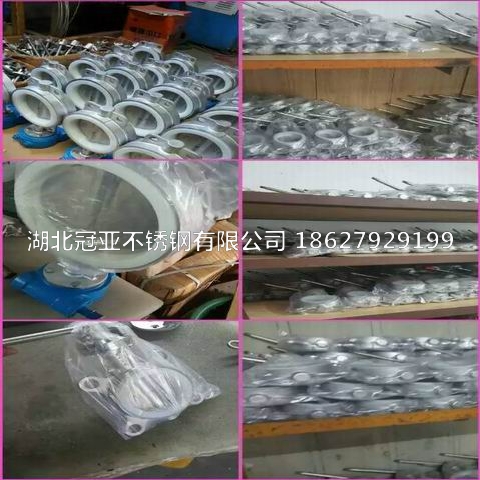 武汉八方平台注册网址焊接的技术规范要求