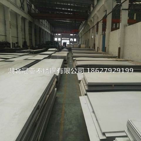 武汉八方平台注册网址加工的新技术