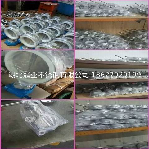武汉八方平台注册网址生产工艺都有哪些的呢