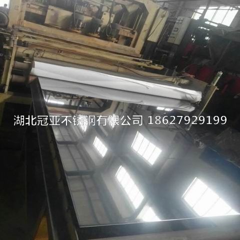 武汉八方平台注册网址加工产品给我们生活带来的好处