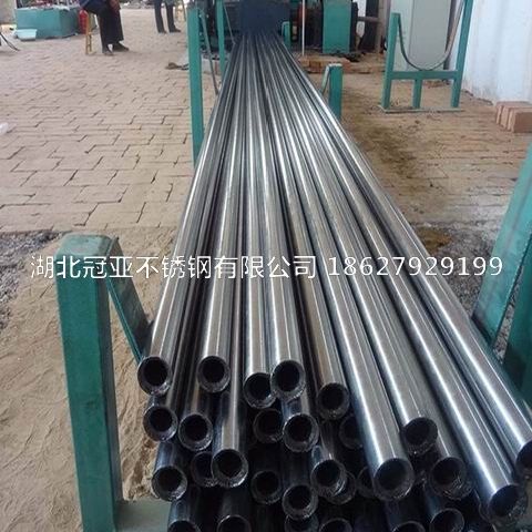 有关武汉八方平台注册网址加工工艺的简单介绍