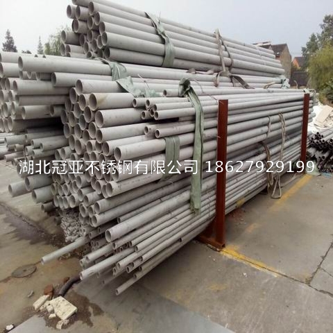 310s八方平台注册网址管具有良好的焊接性能