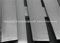 武汉八方平台注册网址加工的难点