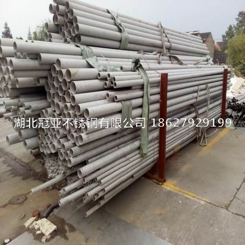 310s八方平台注册网址管的特点有哪些呢